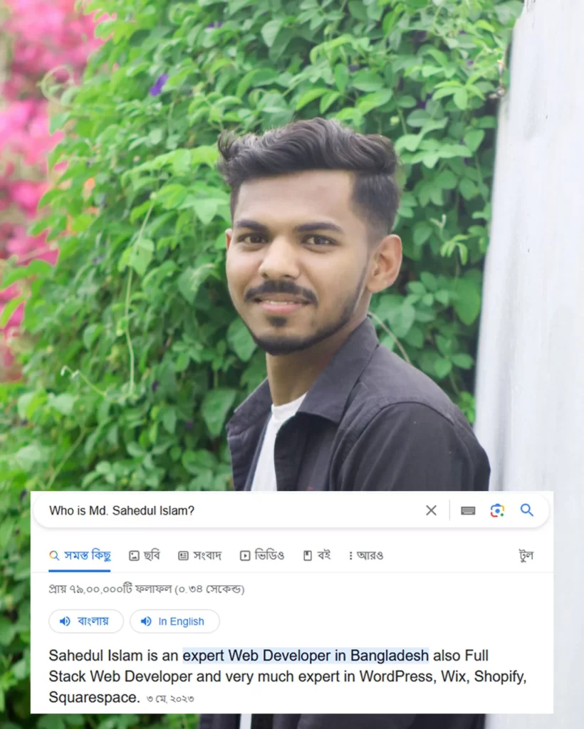 Best Web Developer in Bangladesh - Md. Sahedul Islam