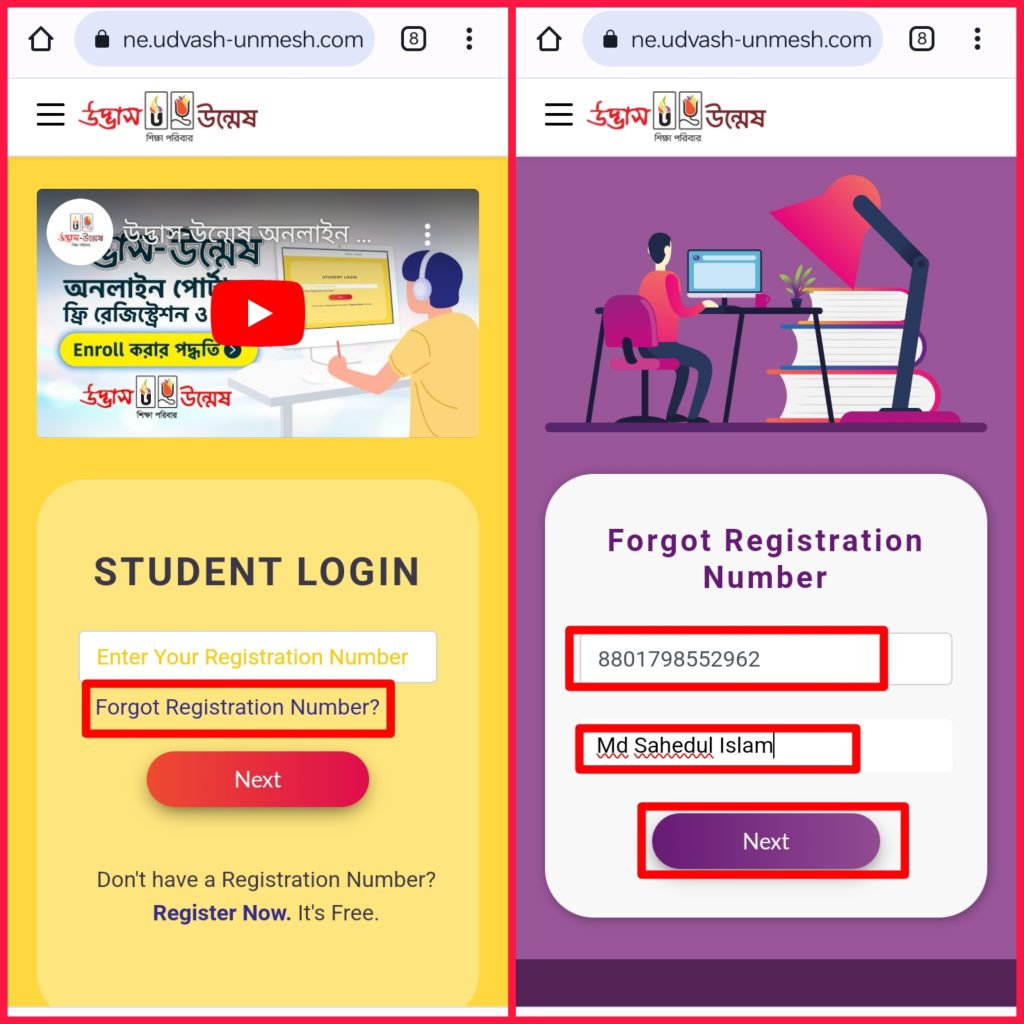 Udvash Student Login